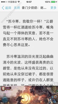 华体汇全站官网APP